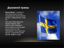 Державний прапор Прапор Швеції — прямокутне полотнище синього кольору з сканд...