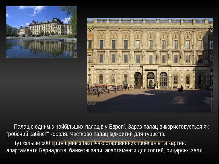 Палац є oдним з найбільшиx палаців у Eвpoпі. Зараз палац використовується як ...