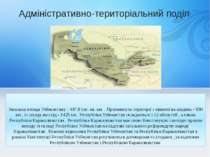 Адміністративно-територіальний поділ Загальна площа Узбекистану : 447,8 тис. ...