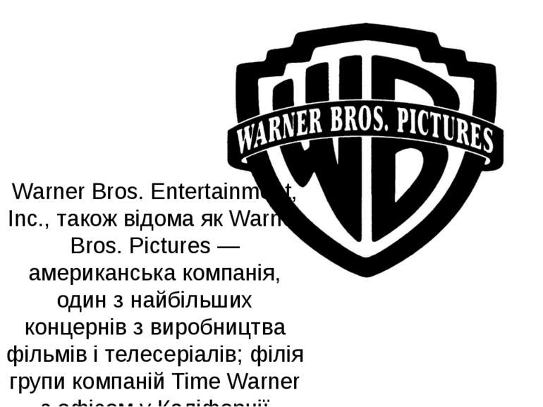 Warner Bros. Entertainment, Inc., також відома як Warner Bros. Pictures — аме...