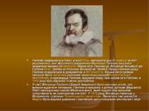 Галілей народився в Італії, в місті Піза, неподалік від Флоренції в сім'ї род...