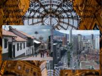 Богота – столиця і найбільше місто Колумбії, третє за розмірами місто в світі...