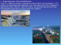 Водоспад Ігуасу, Аргентина/Бразилія Саме тут у 1986 році знімали славнозвісни...