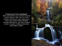 8. Водоспад Гіссбах, Швейцарія  Мекка для туристів, що полюблять рафтинг і па...
