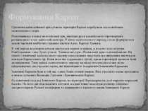 Протягом кайнозойської ери сучасна територія Карпат перебувала під водоймами ...