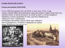 Історія Латвії в XX столітті Перша республіка (1920-1940) В кінці 1918 року в...