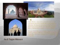 №3 Тадж-Махал Тадж-Махал – монумент, розташований за два кілометри від міста ...