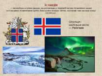 Ісландія — європейська острівна держава, що розташована у північній частині А...