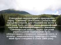 Створення національного природного парку "Синевир" пов'язане з унікальним гір...