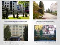 Відкритий міжнародний університет розвитку людини «Україна» Приватний ВНЗ «Мі...