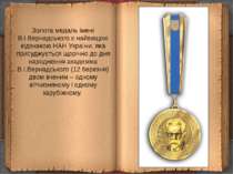 Золота медаль імені В.І.Вернадського є найвищою відзнакою НАН України, яка пр...