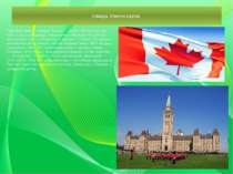 Канада. Візитна картка Офіційна назва — Канада. Площа — 10 млн км2 (2-ге місц...