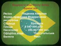 Федерати вна Респу бліка Брази лія Регіон Південна Америка Форма правління Фе...