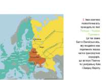 2. Інша важлива геополітична вісь проходить по лінії Польща – Україна – Туреч...