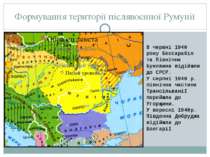 Формування території післявоєнної Румунії В червні 1940 року Бессарабія та Пі...