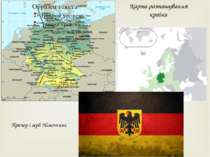 Прапор і герб Німеччини Карта розташування країни