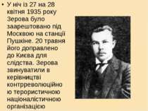 У ніч із 27 на 28 квітня 1935 року Зерова було заарештовано під Москвою на ст...