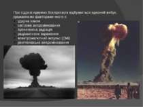 При підриві ядерних боєприпасів відбувається ядерний вибух, уражаючими фактор...