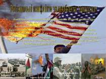 Ізраїль та Палестина. Американські війська в Іраку Війна в Афганістані Ізраїл...