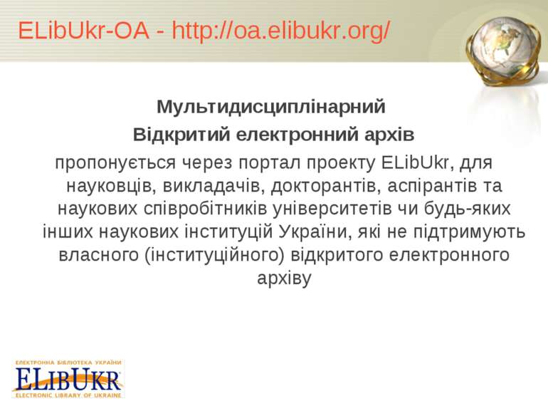 ELibUkr-OA - http://oa.elibukr.org/ Мультидисциплінарний Відкритий електронни...
