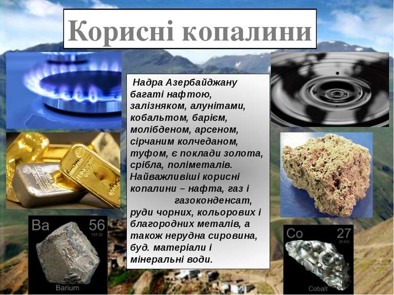 Корисні копалини  Надра Азербайджану багаті нафтою, залізняком, алунітами, ко...