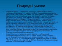 Природні умови Поверхня країни — переважно плоскогір'я заввишки 500-1000 м. Н...