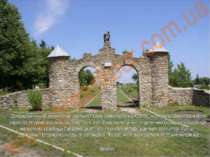 Дохристиянський тисячолітній скельний храм, замкова вежа XVII ст., яка єдина ...