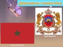 Державна символіка Прапор Марокко Герб Марокко