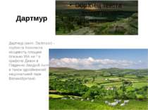 Дартмур Дартмур (англ. Dartmoor) - горбиста болотиста місцевість площею близь...