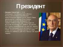 Президент Джорджо Наполітано — 11-й президент Італійської республіки. Колишні...