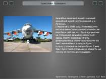 Авіаційно-технічний музей - великий авіаційний музей, розташований у м. Луган...