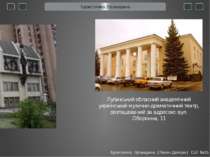 Ресторан «Казбек» розташований в центрі міста Луганськ. Входить в є закладів ...