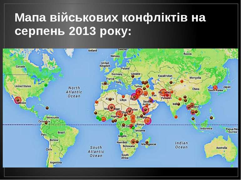 Мапа військових конфліктів на серпень 2013 року: