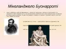 Мікеланджело Буонарроті Один із найбільших майстрів Відродження — скульптор, ...