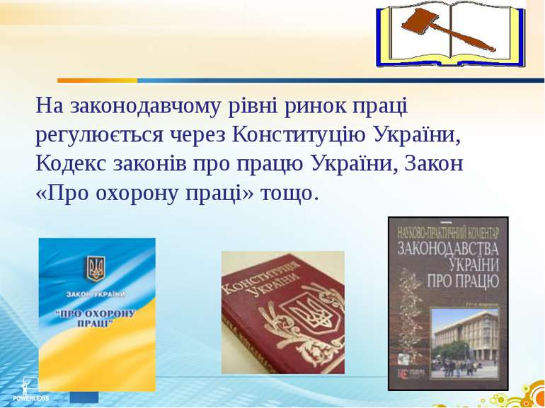 На законодавчому рівні ринок праці регулюється через Конституцію України, Код...