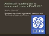 Організація за демократію та економічний розвиток ГУАМ 1997 Напрям діяльності...