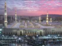 мечеть Пророка Мухаммада