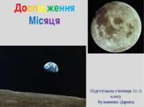 Дослідження Місяця Підготувала учениця 11-А класу Кузьменко Дарина