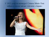 У 2011 році на конкурсі Crimea Music Fest зайняла перше місце з піснею «Japan»