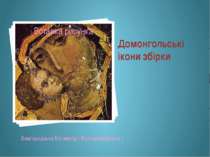 Домонгольські ікони збірки Вишгородська Богоматір ( Володимирівська )