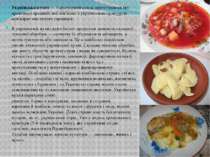 Українська кухня — характерний стиль приготування їжі, практика і традиції, я...