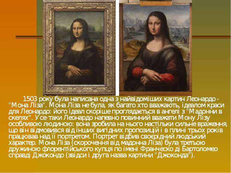 1503 року була написана одна з найвідоміших картин Леонардо - "Мона Ліза". Мо...