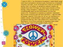 У вересні 1965 у Сан-Франциско поширився термін hippie щодо нової хвилі молод...