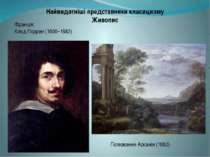 Найвидатніші представники класицизму Живопис Франція: Клод Лоррен (1600–1682)...
