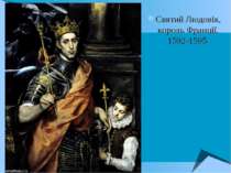 Святий Людовік, король Франції, 1592-1595