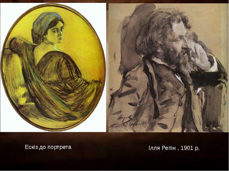 Ілля Репін , 1901 р. Ескіз до портрета