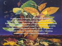  У живопису Росії XX століття головними представниками абстракціонізму були: ...