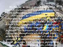 Ми віримо, що територіальна цілісність України, скріплена кров’ю мільйонів не...