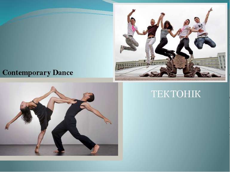 Contemporary Dance ТЕКТОНІК