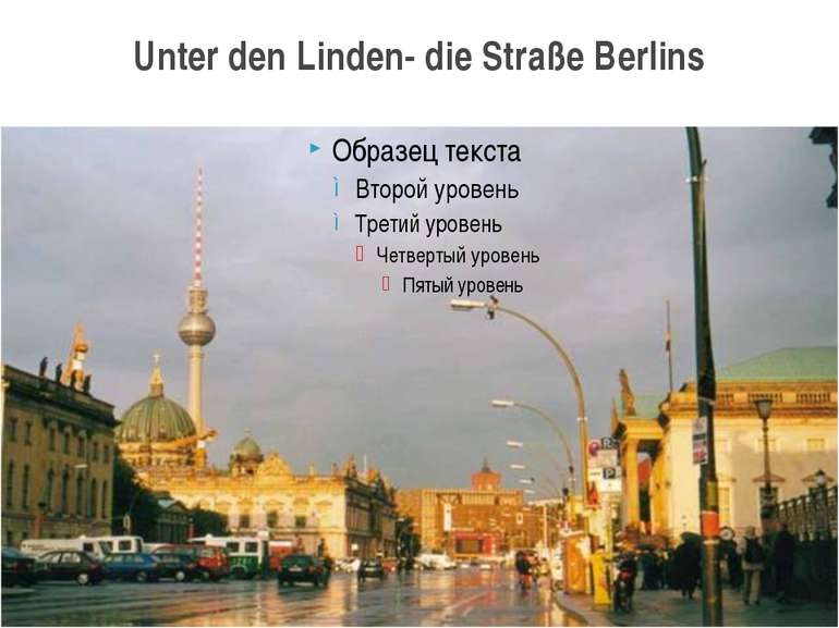 Unter den Linden- die Straße Berlins